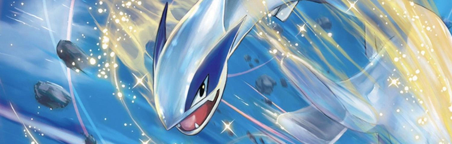 Pokémon Card Database - Silver Tempest - #45 Phione